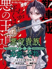 新世纪福音战士书架卡片配图