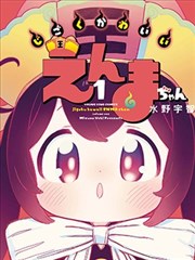 东京复仇者片单配图