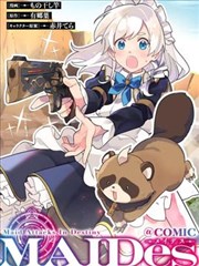 砚台漫画画面精选第一张
