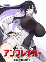 砚台漫画画面精选第四张