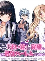 蓝色监狱详情配图