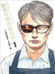 新世纪福音战士详情配图