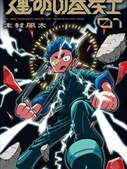 辉夜大小姐想让我告白详情配图